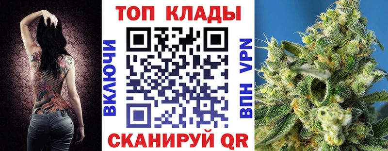 Где купить Макарьев Псилоцибиновые грибы  Каннабис 
