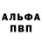 КЕТАМИН VHQ syasha