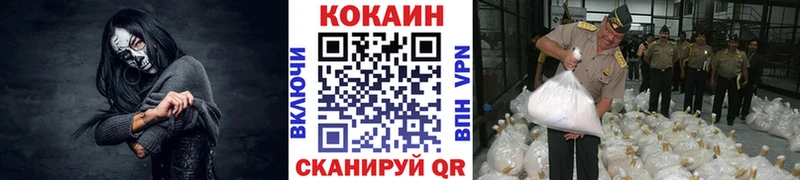 Кокаин 97%  Макарьев 