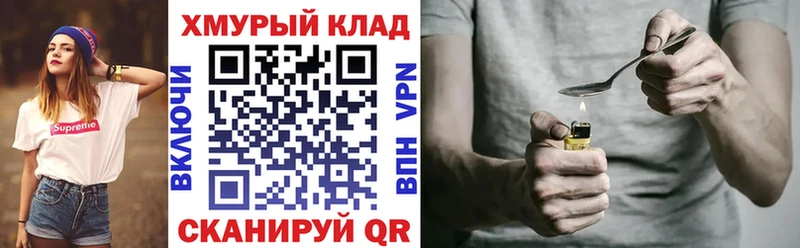 цена наркотик  Макарьев  ГЕРОИН VHQ 