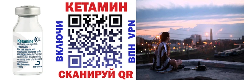 купить наркотики сайты  Макарьев  Кетамин ketamine 