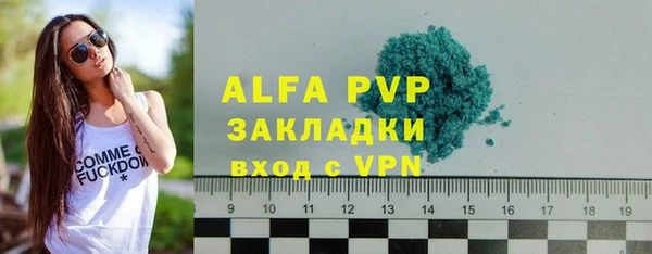 трава Краснотурьинск