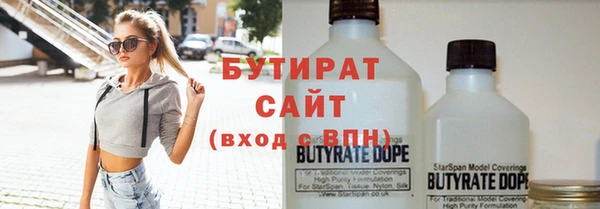прущие грибы Киренск