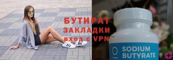 крисы Рославль