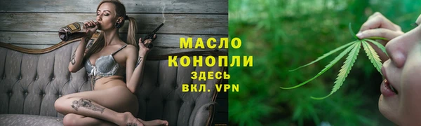 трава Козельск
