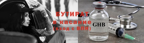 трава Козельск