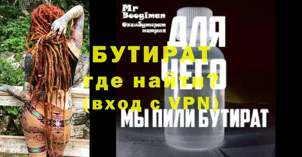 ALPHA-PVP Красноперекопск