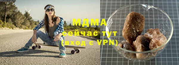 MESCALINE Краснослободск
