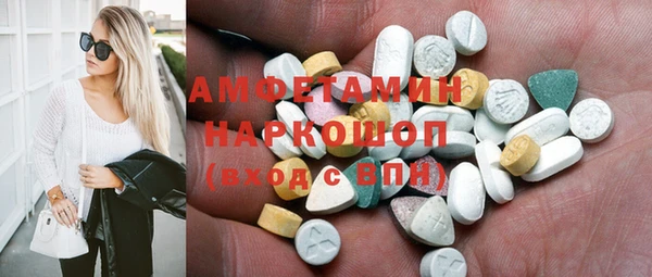 трава Козельск