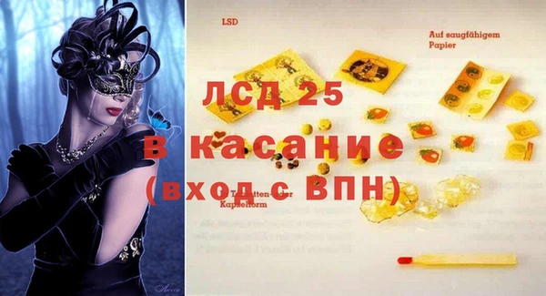 spice Костерёво