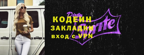 метамфетамин Кинешма