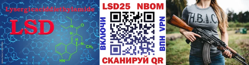 LSD-25 экстази ecstasy Макарьев