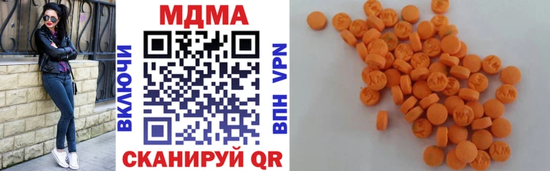 МДМА VHQ  Макарьев 