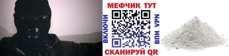МЕФ 4 MMC Макарьев