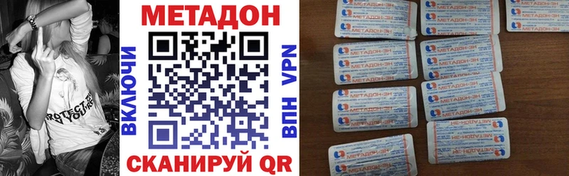 shop клад Макарьев МЕТАДОН methadone